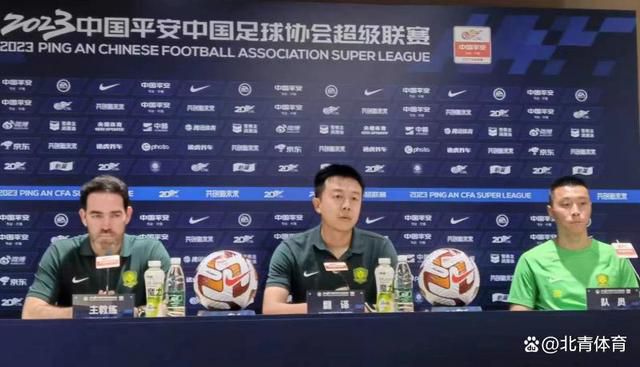 【比赛焦点瞬间】第8分钟，罗德里外围尝试一脚远射偏出。